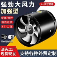 Round Exhaust Fan Pipe Exhaust Fan Household Kitchen Powerful Cylinder Rental Fume Exhaust Fan Exhau