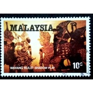 1982 Traditional Games 10c Shadow Play - 1pc Used Stamp / Setem