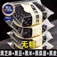 Yang Mom Recommends Wuhei Shaqima Sugar-Free Old-fashioned Pastry Diabetes Patients Dedicated Coarse