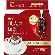 【Direct from Japan】UCC Craftsman's Coffee Drip Coffee Moka blend  with A gorgeous blend with a sweet scent  18 Cups (Made in Japan)