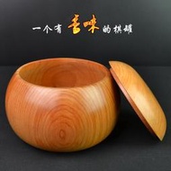 紅檜木圍棋罐一對有獨特香味超大碼實木圍棋盒子日式碁笥棋笥自選