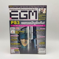 EGM Super Robot War OG Summary [PS2] Second-Hand Game Book Medium Condition DMC 4 Boss Conquer Techn