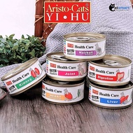 Aristo Cats Health Care 70g carton (24 Cans)