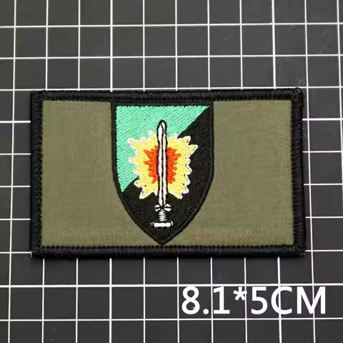 ISRAEL 603 EMBROIDERY PATCH ab120