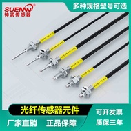 Magic FQ-310 FQ-410 FD-610 Diffuse Reflection Fiber Sensor Fiber Amplifier Fiber Optic Cable Probe