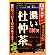 Natural Life Yamamoto Kanpo Pharmaceutical Rich and Delicious 100% Tochu Tea 4g x 20H