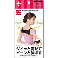 Dr.PRO /Studola 背部矯正帶