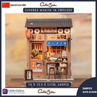 [Ready Stock} Cutebee 3D DIY Wooden Puzzle Miniature House, Japanese Dollhouse Series Morita-Ya CWGC