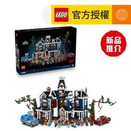 LEGO® Icons 11370 怪奇物語：克里爾家 (Stranger Things,禮物,居家擺設,積木)