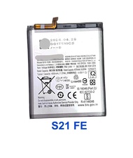 แบต S20plus S21plus แบต for S20plusS21plus S21 S1fe