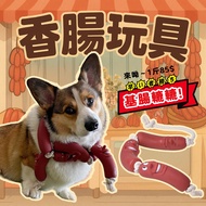 Silent Sausage Toys Pet Dog Chew Cotton Rope Molar Funny Puppy Big Bite Resistant Dog Toys For Bite
