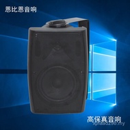 Background Public Wall-Mounted Place Audio Music Speaker LS-236 Speaker High Fidelity Large Size B7C