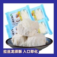 Snack Longxu crisp sugar china snacks food handmade dessert snacks traditional pastry snack wholesal
