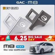 2025 gac m8 phev/MPV GN8 OFFICIAL Special Car Safety Buckle Seat Belt Lock Buckle Mount Plug
