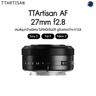 TTArtisan AF 27mm f2.8 APS-C Auto Focus