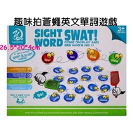 Baby Dollhouse [Fun Swatter Flies English Word Game 5777-40] Training Reaction UPUP [Box Play]