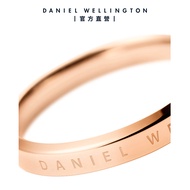 Daniel Wellington 戒指 Classic 經典簡約戒指 三色任選(DW00400015 DW00400027 DW00400076)/ 香檳金/ 56