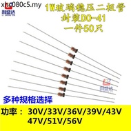 1W Glass In-Line Voltage Regulator Diode 1N4751A~1N4758A 30V 33V 36V 39V~56VDO-41