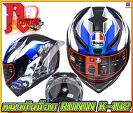 หมวกกันน็อค RONIN HELMET NEW 2021 K Series K102 One