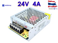 สวิตชิ่งเพาเวอร์ซัพพลาย Switching Power Supply 24V 4A 100W(สีเงิน) S-100-24