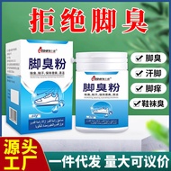 Foot Odor Powder Deodorant Foot Sweat Foot Gloss Powder Deodorant Deodorant Remove Foot Odor Sweat R