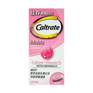 Caltrate佳存媽媽鈣片 60片