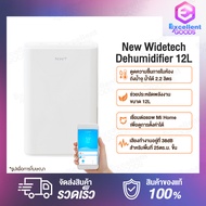 NEW WIDETECH Dehumidifier 12L / 24L Electric Air Dehumidifier For Home Multifunction Dryer Moisture 