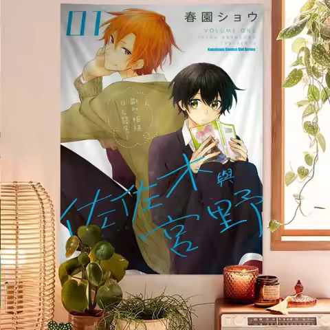 Sasaki And Miyano Anime Wall Tapestry Home Decoration Hippie Bohemian Decoration Divination INS Home