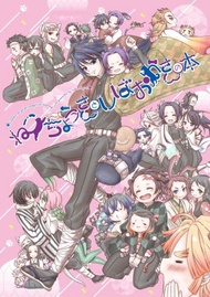 缺貨 代購屋 同人誌 鬼滅之刃 ねこちょうさんとしばおかさんの本  サチ  ねこちぐら  冨岡義勇×胡蝶しのぶ 040030859115 虎之穴 melonbooks 駿河屋 CQ WEB kbooks 20/10/11 