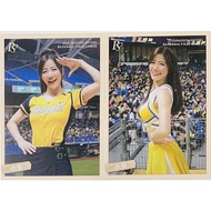 Xiaoan Stadium Card 2 PG21.22 Citic Brothers Cheerleading Girl Passion Sisters Brother Elephant CTBC