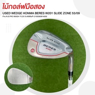 ไม้กอล์ฟมือสอง USED WEDGE HONMA BERES W201 SLIDE ZONE 53/09 ก้าน N.S.PRO 950GH FLEX S รหัสสินค้า 210