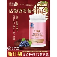 Unlimited Nutritious Health Care Aroma with Grape Seed Capsules 0.35g * 180 Capsules Genuine Officia