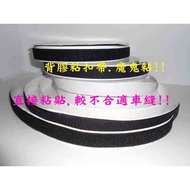 // Aji Hat Shop// Self-Adhesive Adhesive Length 25m (1 Roll), 38mm Wide Black.white Velcro Tape.son Belt.velcro, Male Female Buckle.velcro Tape (Velcro Tape)