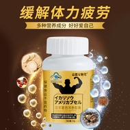 Personal Daily Necessities Recommendation yy1.23-65