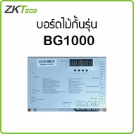 ZKTeco Zkteco's BG1000 Model Barrier Wood Board With Capacitor On