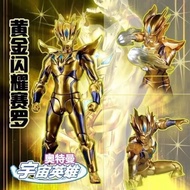 Shining 68 Joints Aotto Contest Mecha-tt12/Handsome Toy Action Figure Golden Boy Model Assembly Ulti