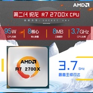 Scatter-AMD Ryzen7 2700X CPU Octagonal Processor Desktop AM4 Interface Ready Stock