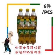 雪碧 - 雪碧 檸檬茶味汽水(雪碧茶) Sprite Lemon Tea Flavoured Soda (Sprite Tea) (膠樽) 6x500亳升