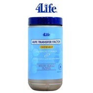 4Life Transfer Factor® Chewable Advance Formula Tri®