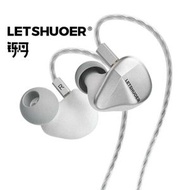 鑠耳 - 鑠耳LETSHUOER Cadenza 4 10mm鍍鈹動圈 + 三動鐵單元 四單元入耳式耳機
