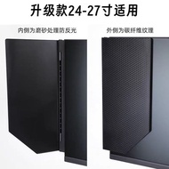 Computer Monitor Visor Screen Blocking Light Cover AOC Asus HKC Titan Legion Zhuowei SANC Universal