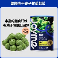 White Pig Store Joyme Frozen Dry Pet Snacks for Dogs And Cats Nutritional Supplement Pet Food Dry Me