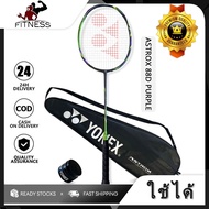 YONEX Badminton Racket ASTROX 88D PRO 4U Carbon Fiber 1 88 d gan3 28 Lbs For Professional Training