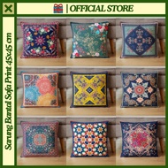 Sofa Cushion COVER Printed Turkish Turkey Moroccan Middle East Arabic Motif 45x45 cm - Gift Center