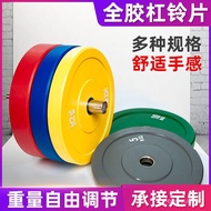 Commercial Men's and Women's Fitness Equipment Colorful Full Rubber Large Hole Weightlifting Barbell