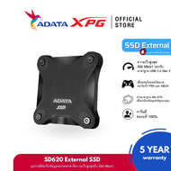 Adata SD620 External Portable SSD 512 GB 1 TB 2 TB ความเร็วสูงสุด550MB/s USB 3.2 (ADT-SD620512GCBK)