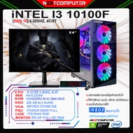 ครบชุดพร้อมใช้ NEW2021 INTEL I3-10100F[GEN10] I RAM 16GB I MONITOR 24 I GTX1060 เล่นเกมส์ ตัดต่อ เรียนออนไลน์ ออกแบบ ลง windows+program ฟรี