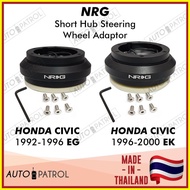 ❏ ● ❥ NRG Honda Civic 1992-1996 EG / Honda Civic 1996 - 2000 EK Short Hub Steering Wheel Adaptor