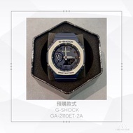 [預購款式] Casio G-Shock GA-2100-1A1 casio gshock ga2100 ga2100et ga2100et2a