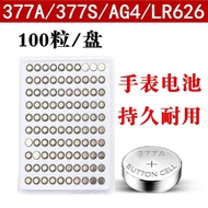 AG4/377A Watch Battery Electronic SR626SW/377S/LR626 Universal Button Battery Nurse Watch Hanging W